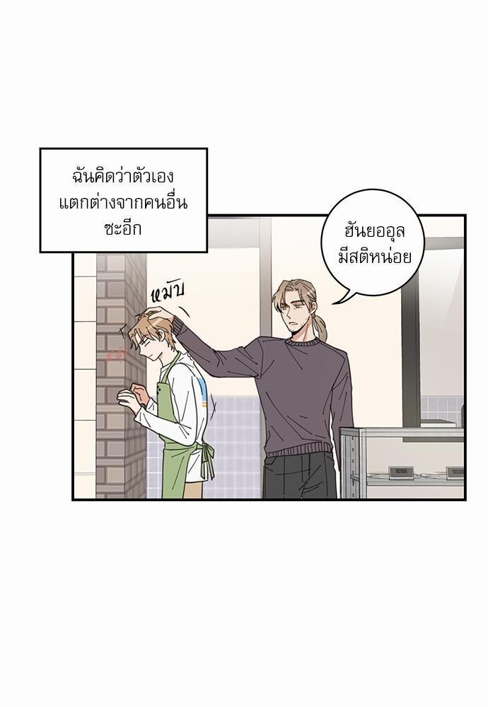 หน้า 73