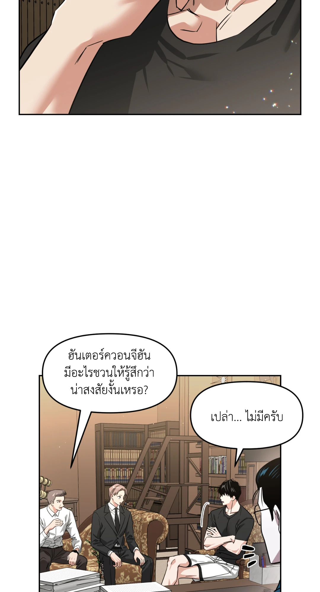 หน้า 21