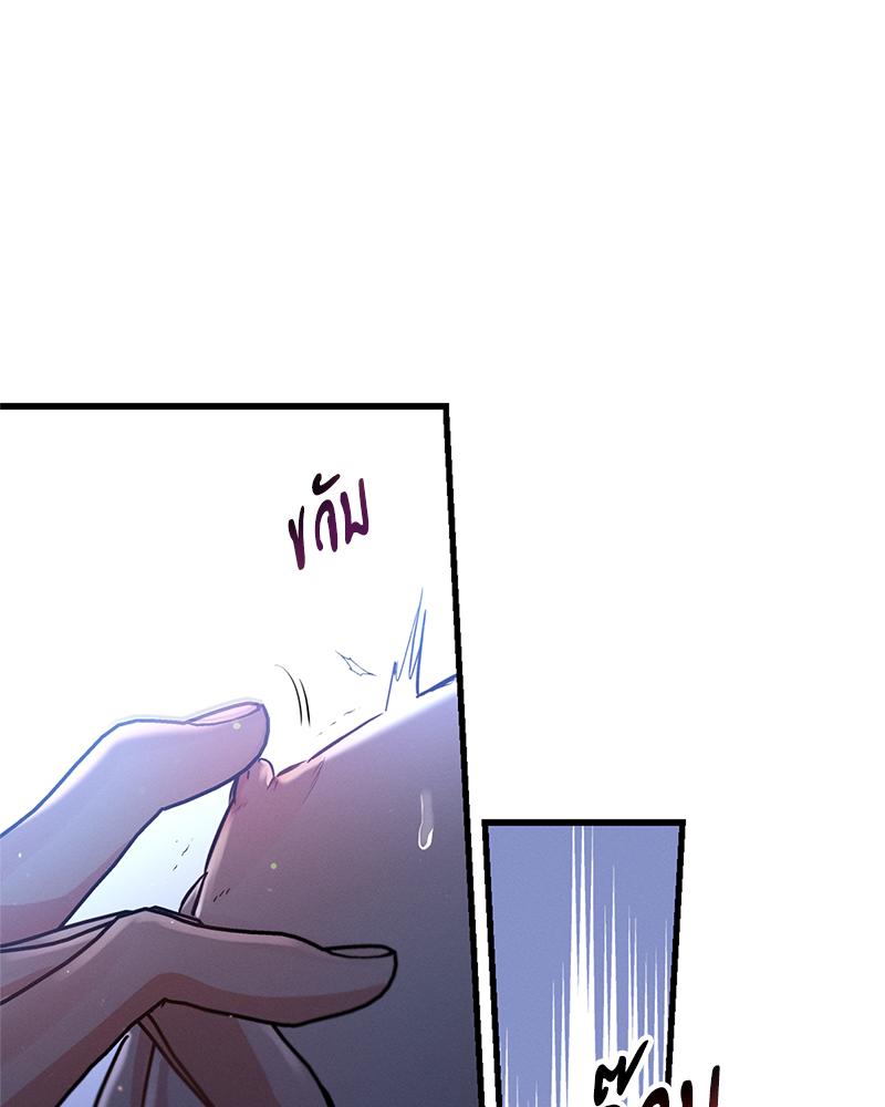 หน้า 99