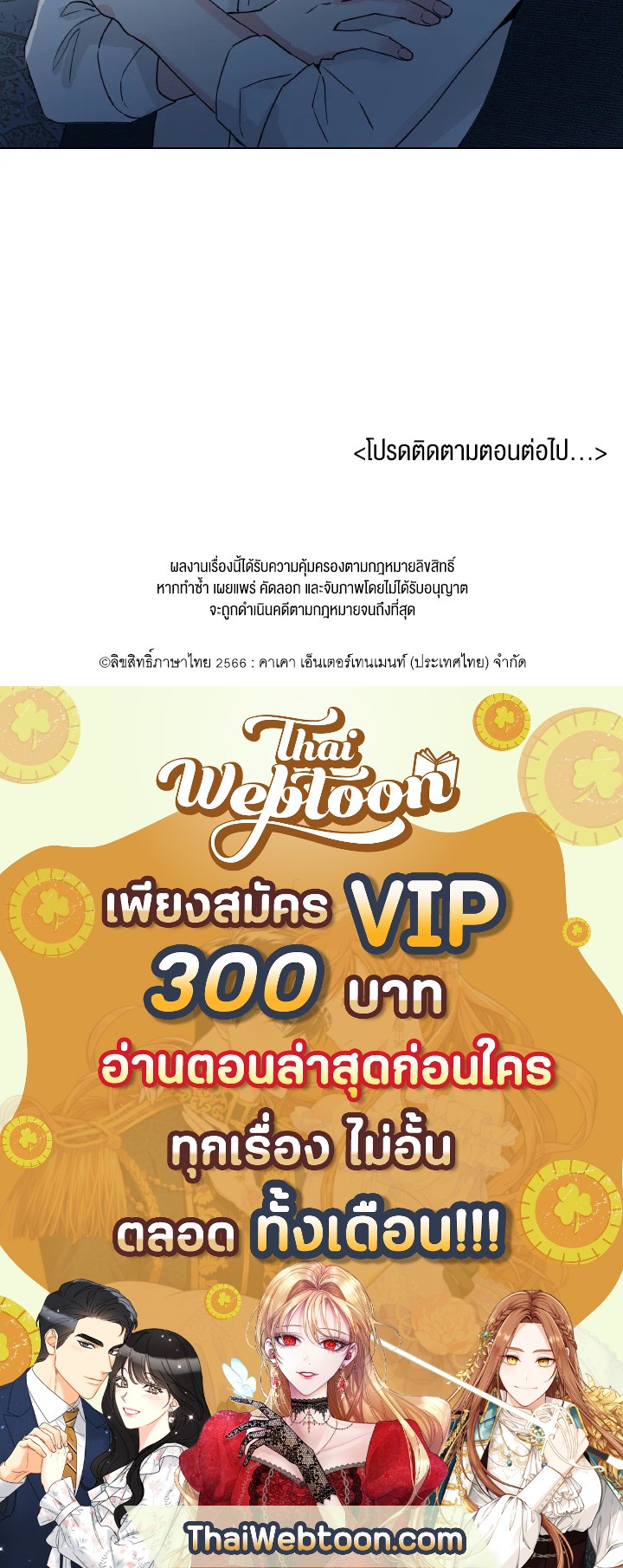 หน้า 112