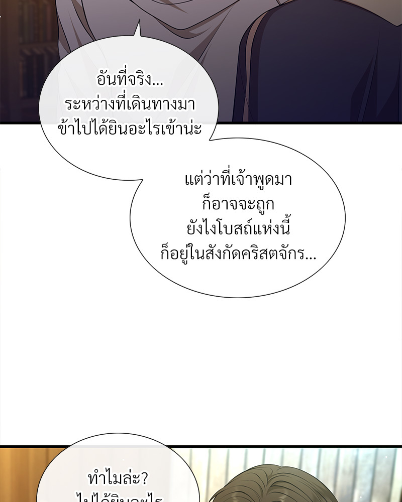 หน้า 285