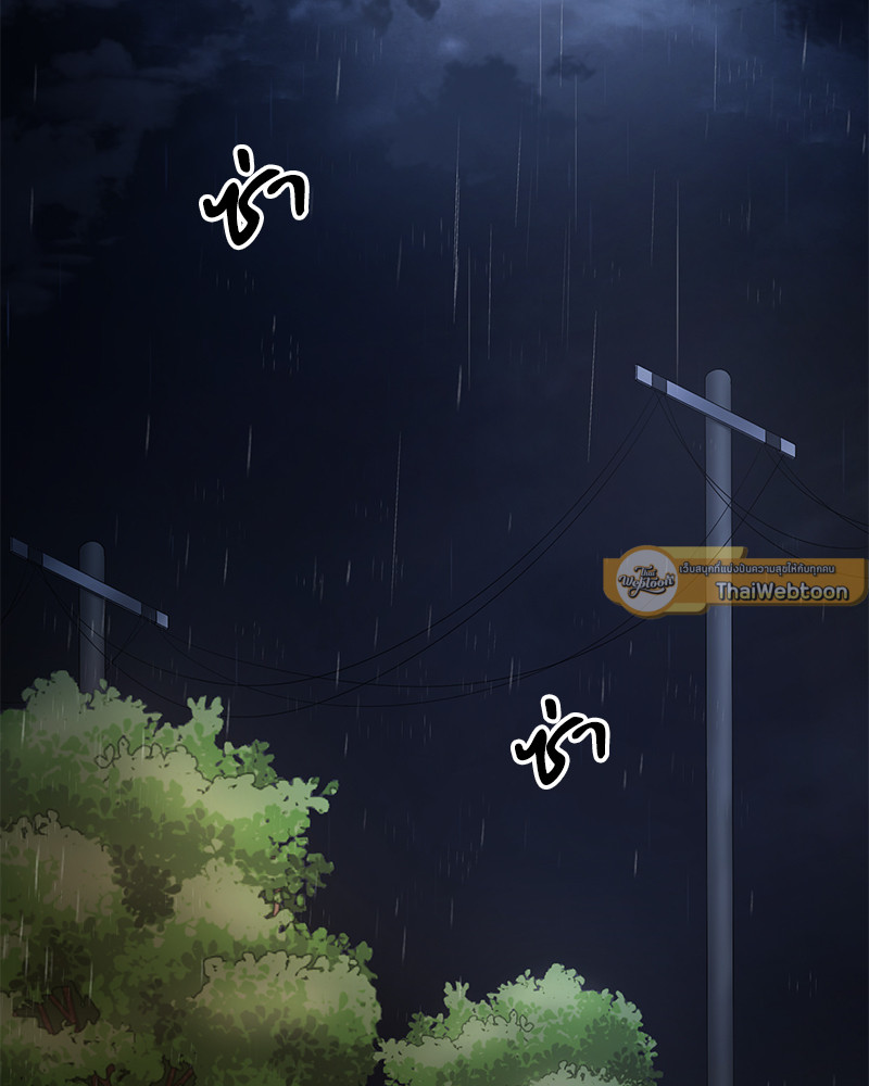 สัมพันธ์รักขังใจ | In the Cage ตอนที่ 9 - รูปที่ 2