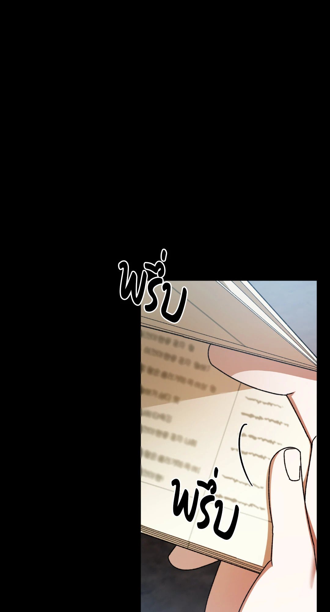 หน้า 78