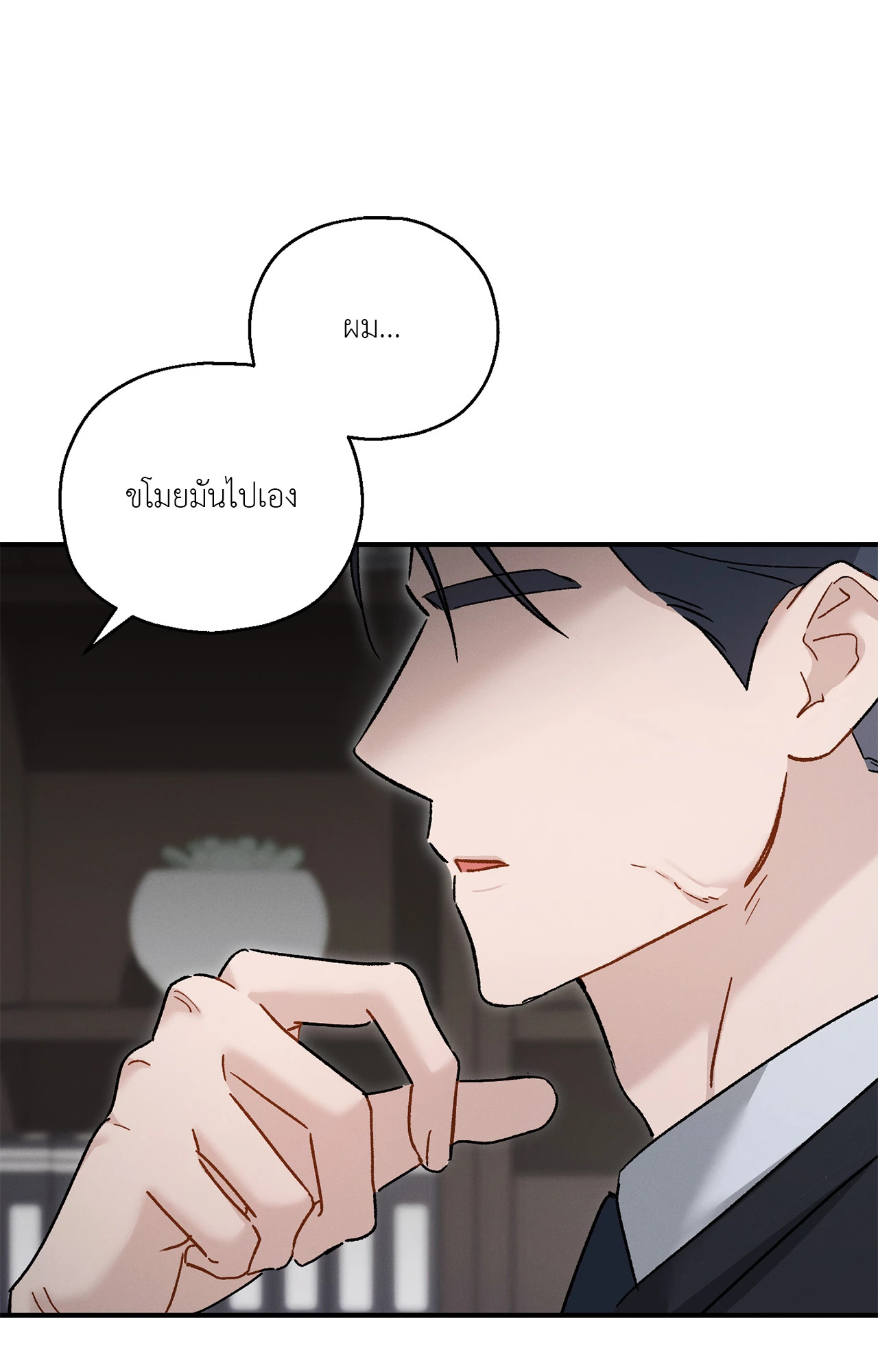 หน้า 83