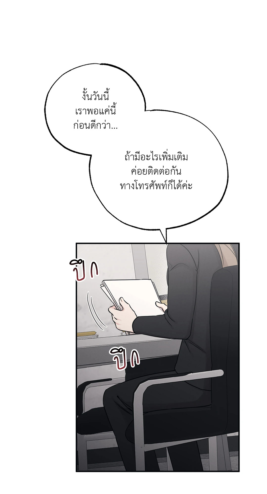 หน้า 55