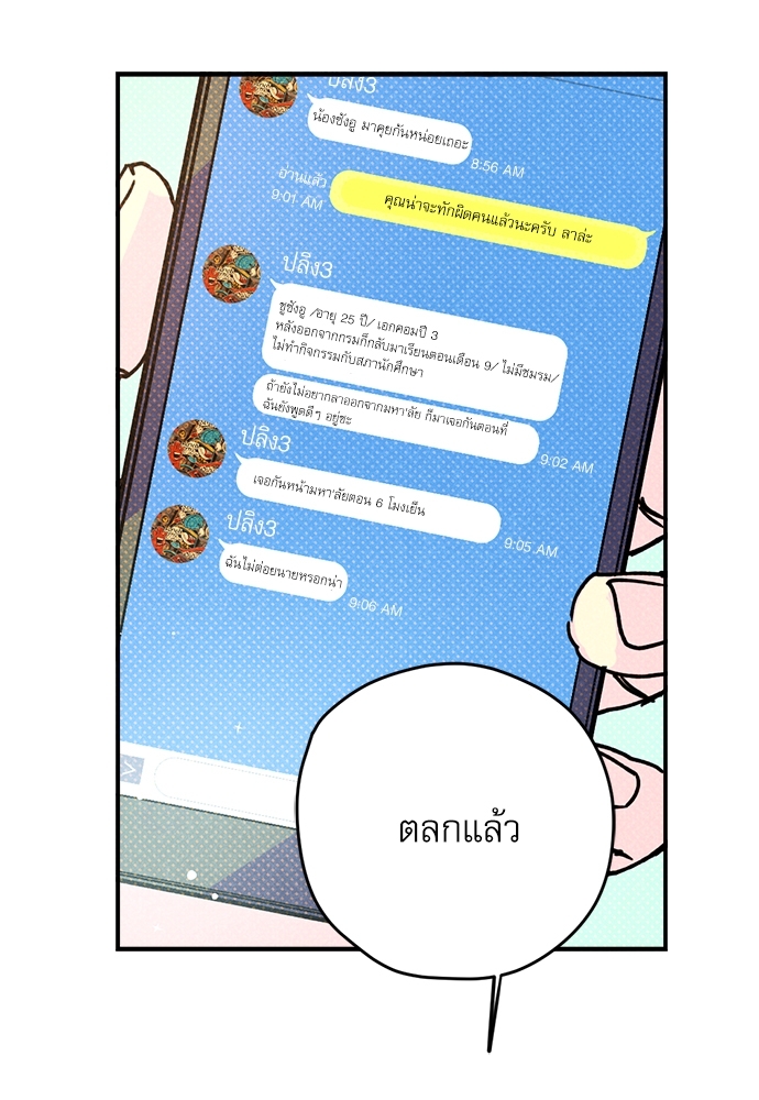 หน้า 85