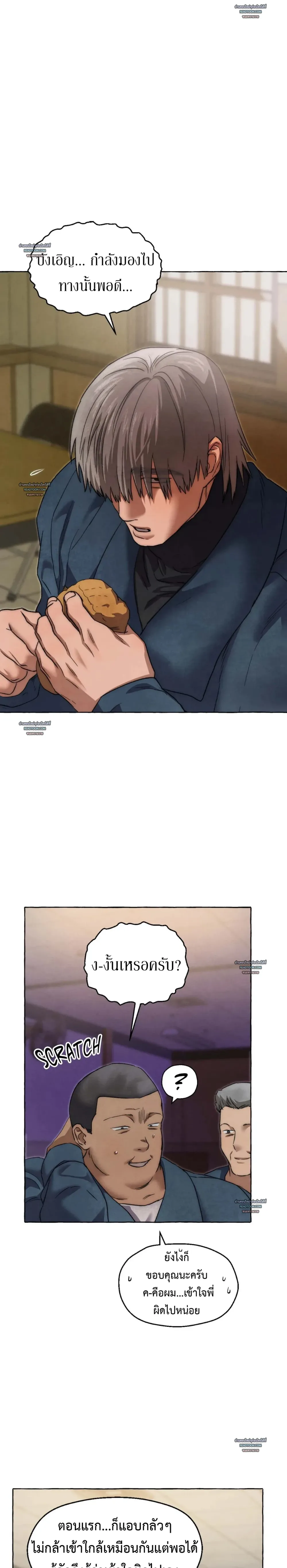 Slammer Dogs (R+) ตอนที่ 57 - รูปที่ 2