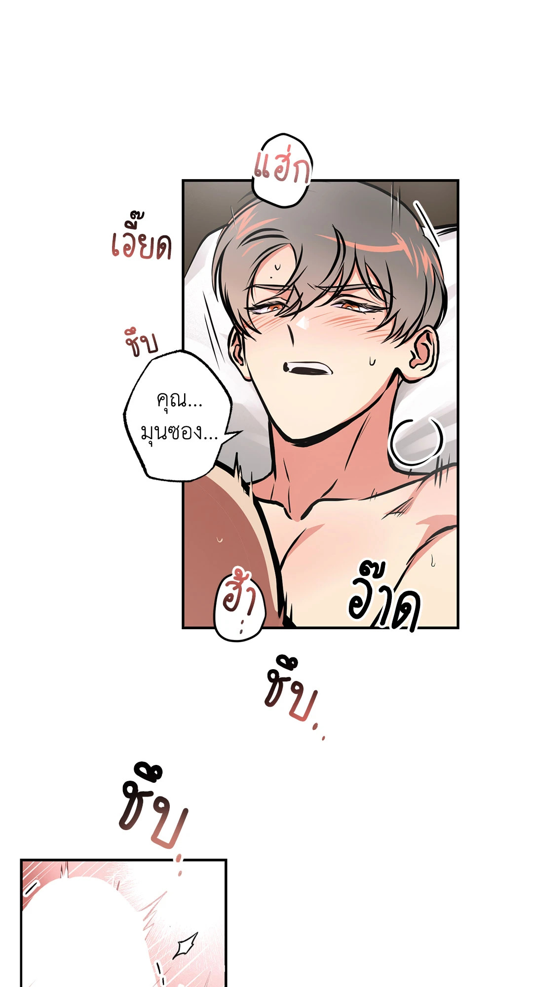 หน้า 35