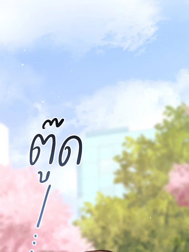 หน้า 132