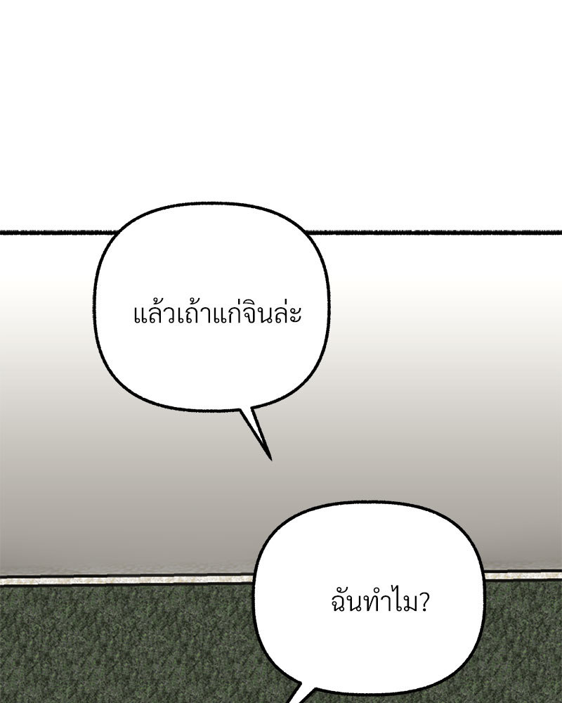 หน้า 169