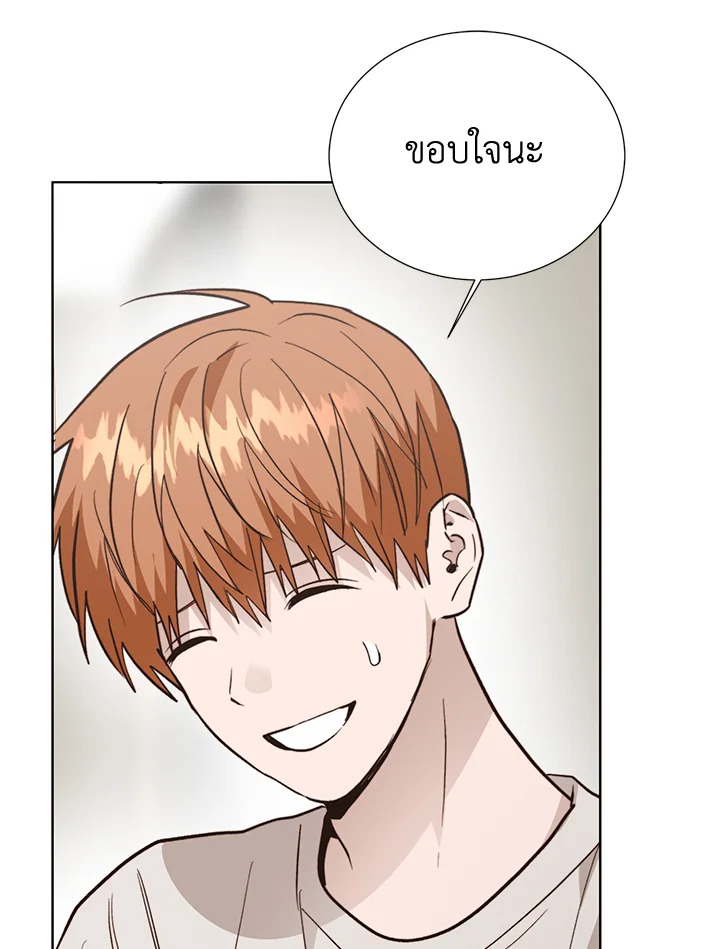 หน้า 83