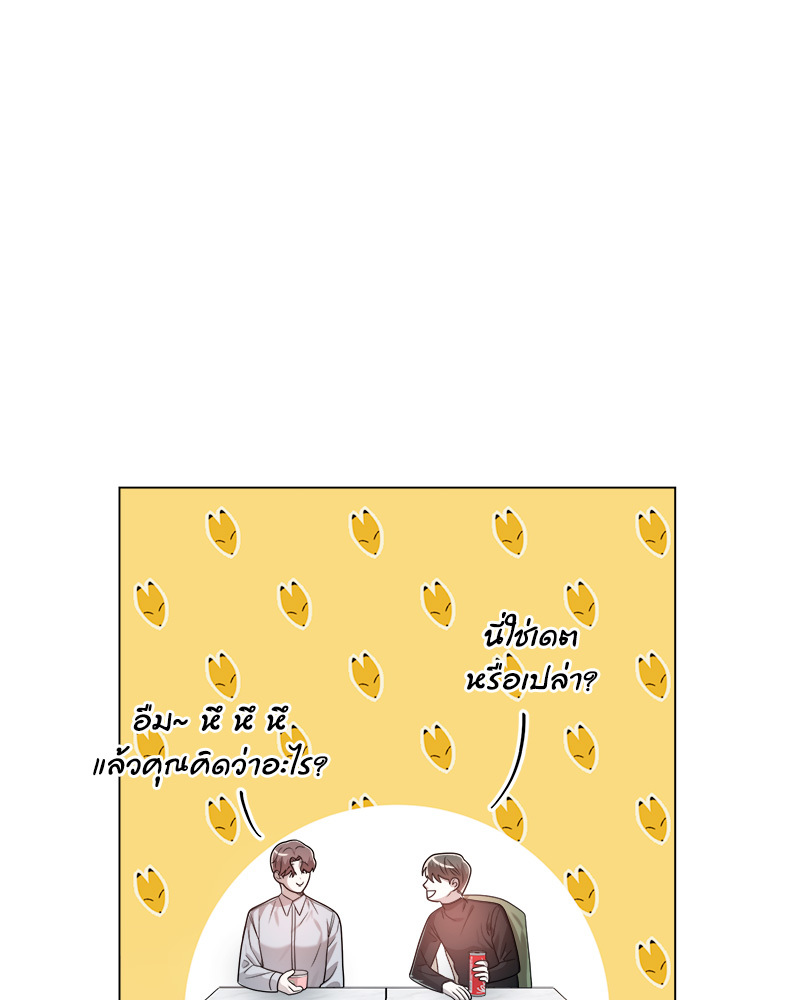 หน้า 111