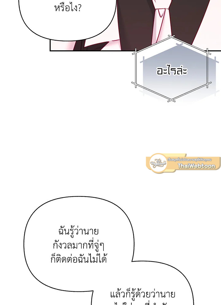 หน้า 79