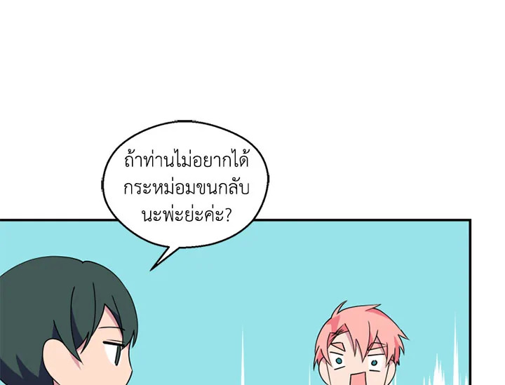หน้า 94
