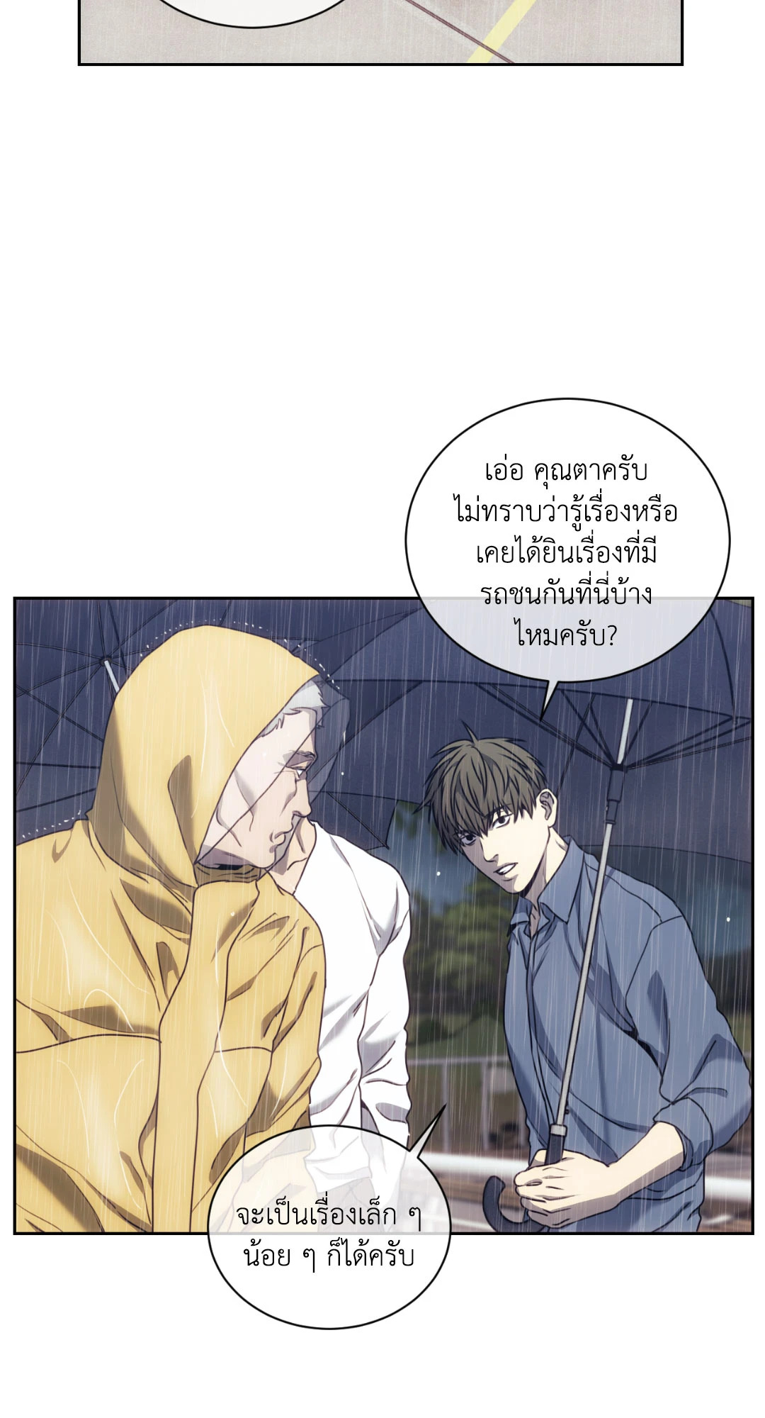 หน้า 52