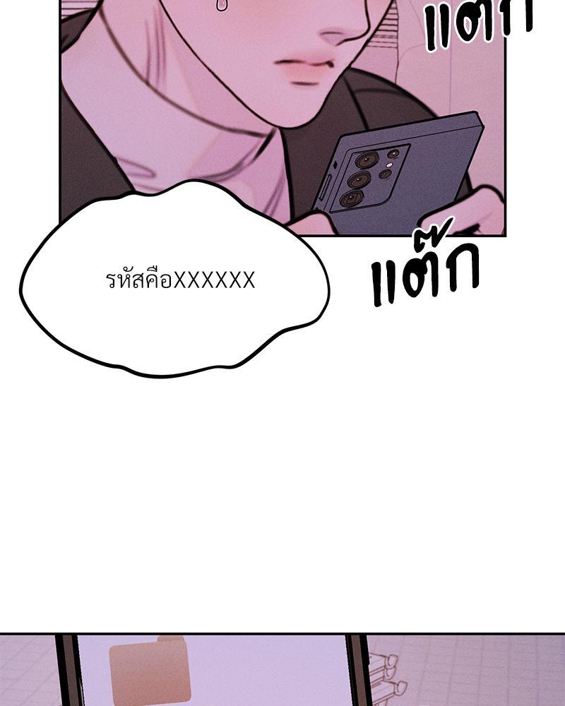 หน้า 77