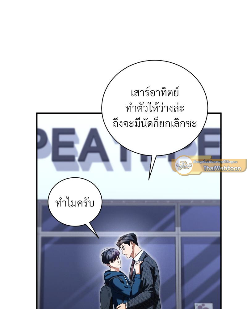 หน้า 79
