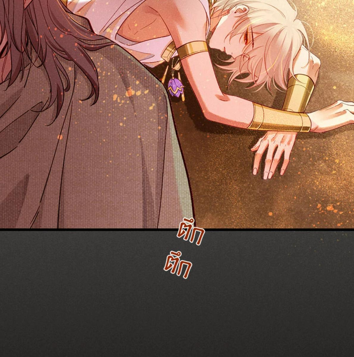 หน้า 75