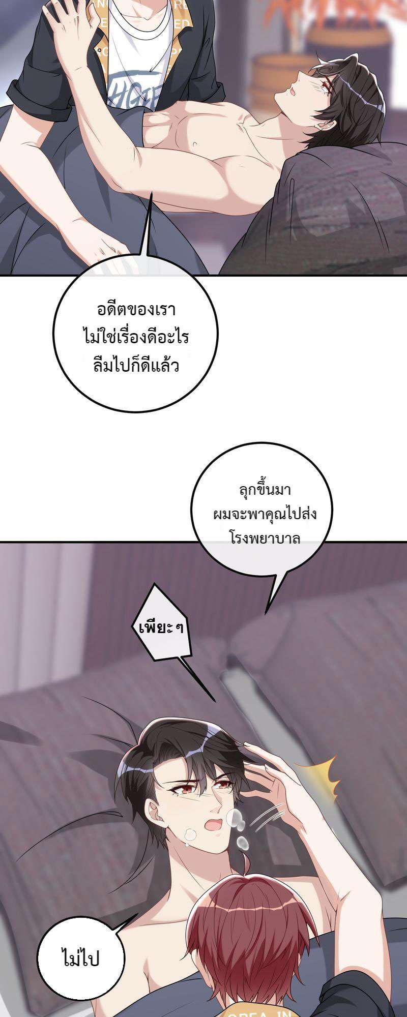 หน้า 26