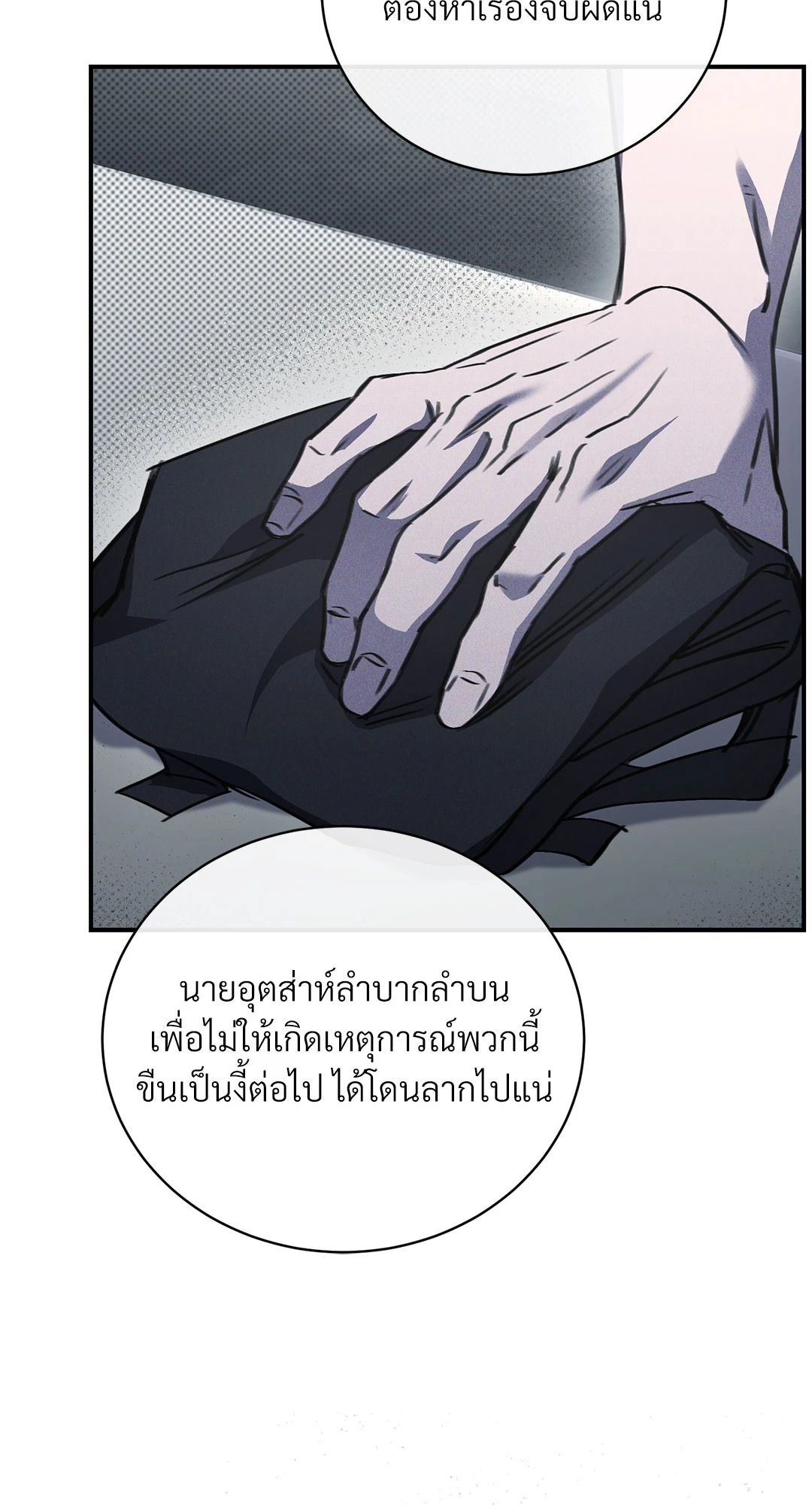หน้า 46