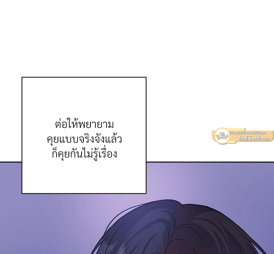 หน้า 81