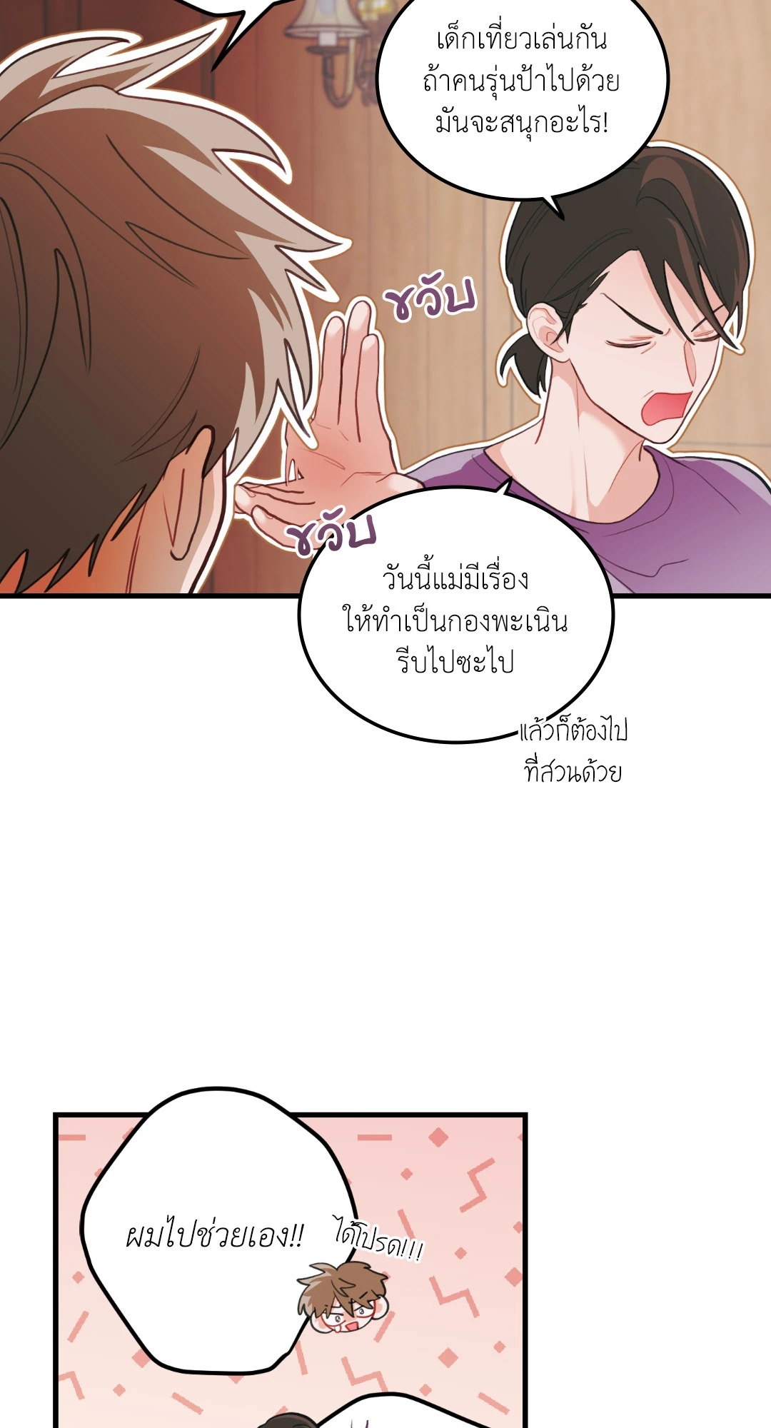 หน้า 28