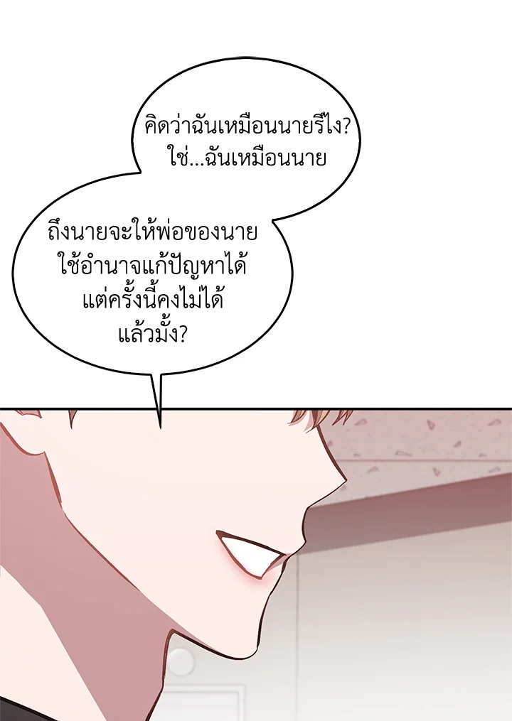 หน้า 70