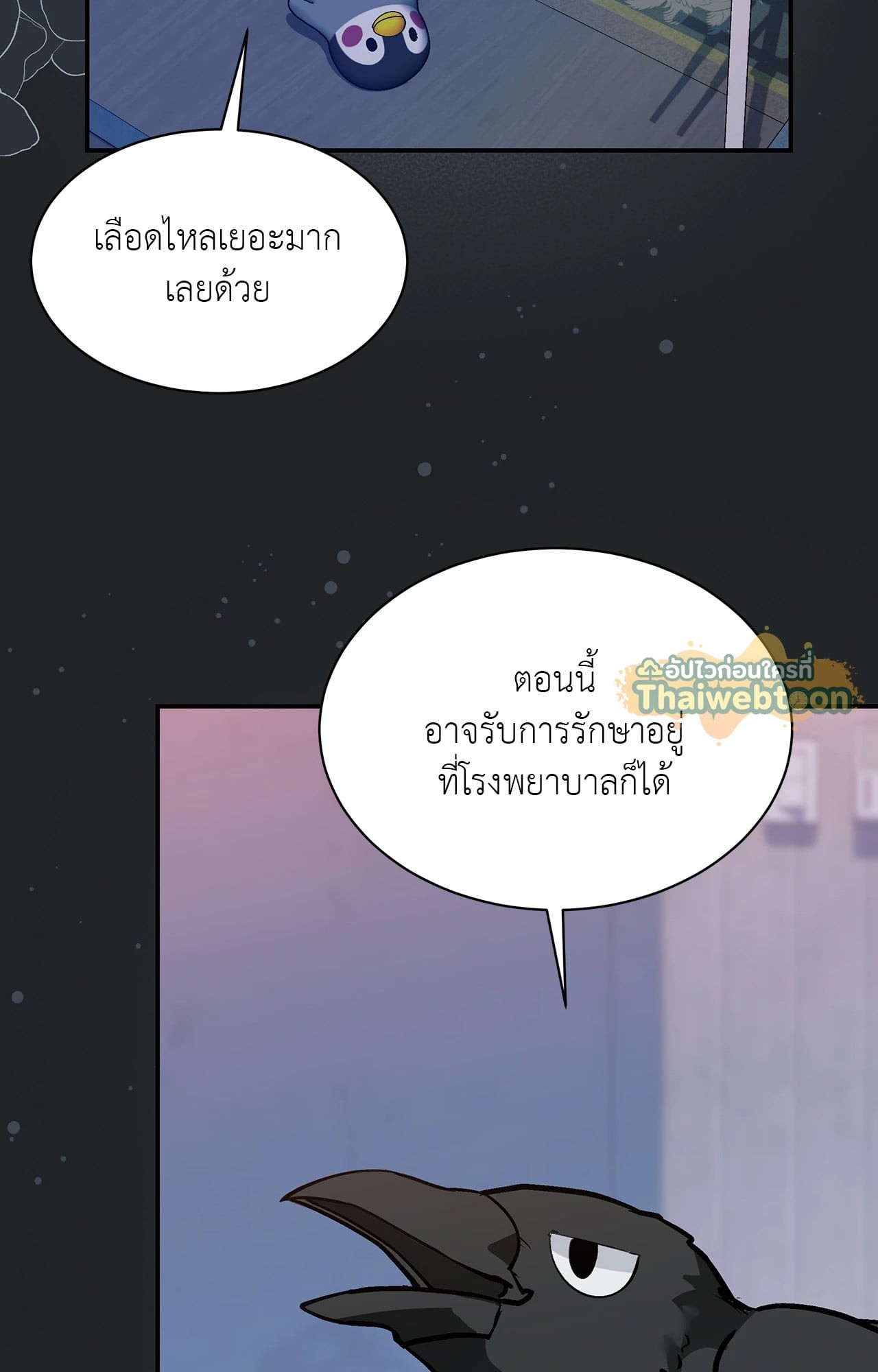 หน้า 77