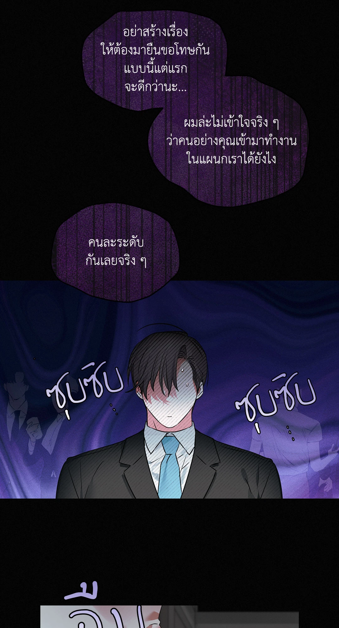 หน้า 48