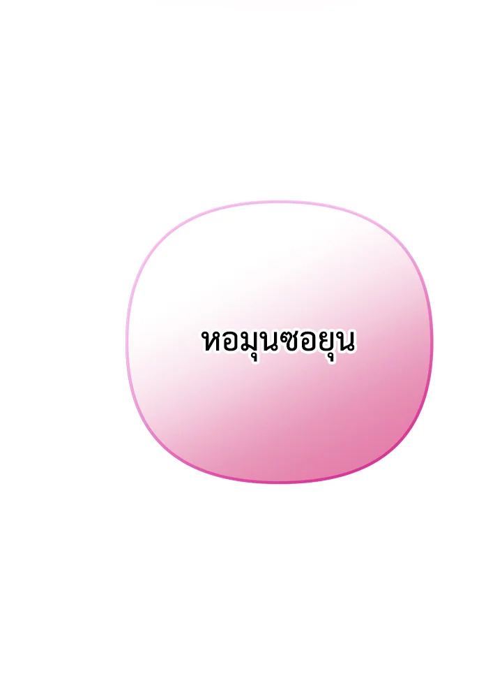 หน้า 109