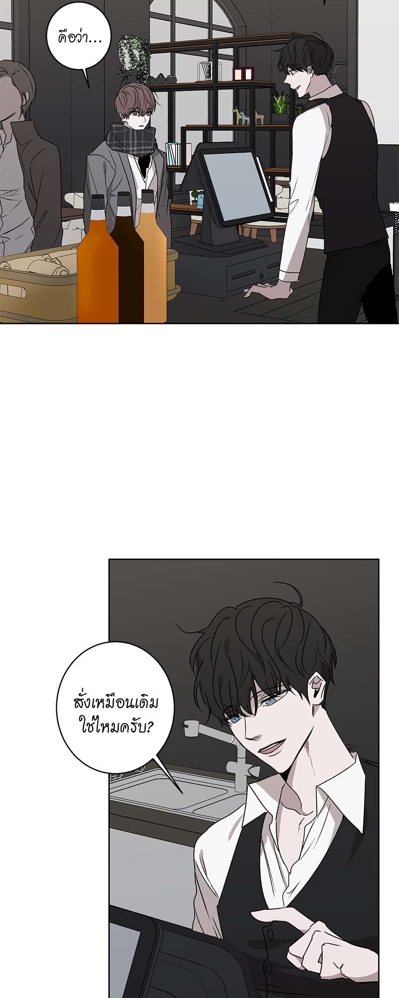 หน้า 20
