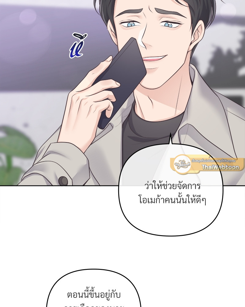 หน้า 73