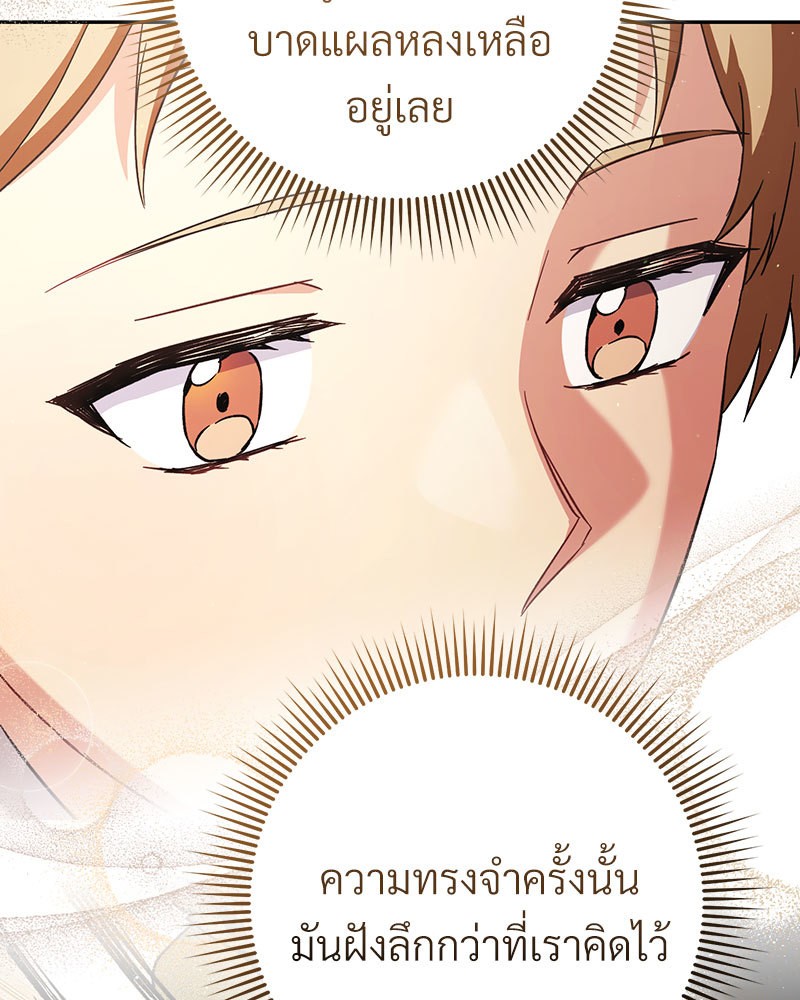 หน้า 95