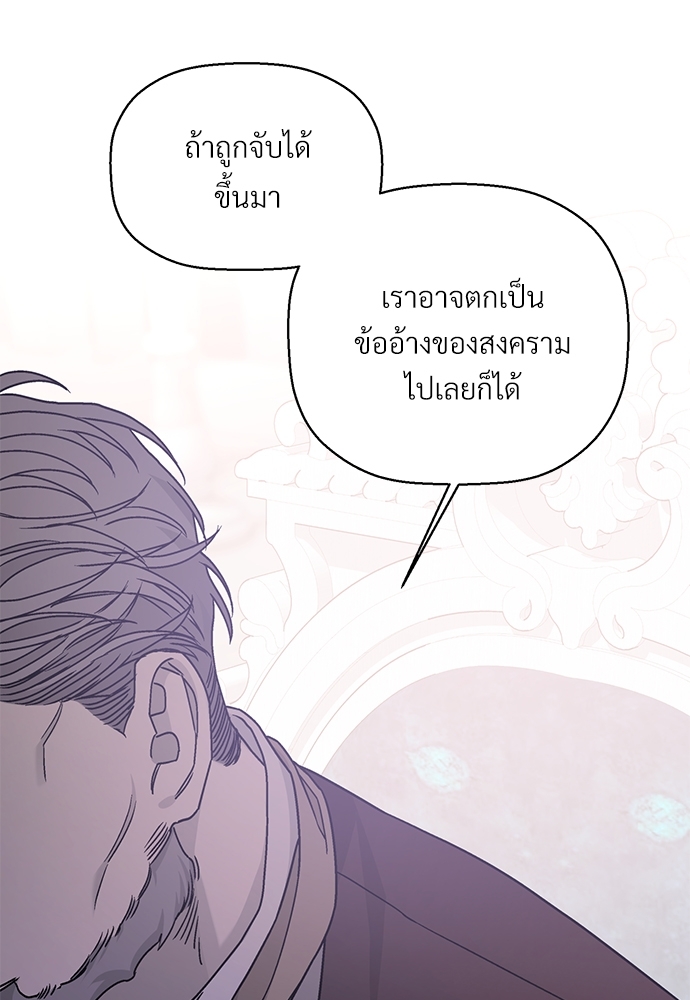 หน้า 106
