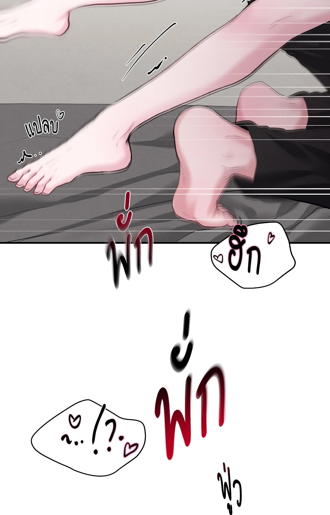 หน้า 69