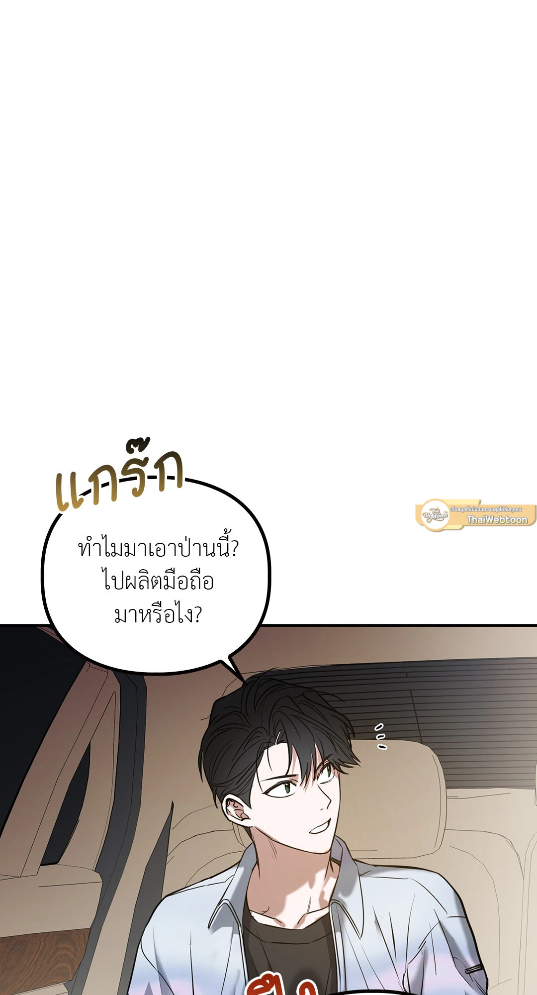 หน้า 72