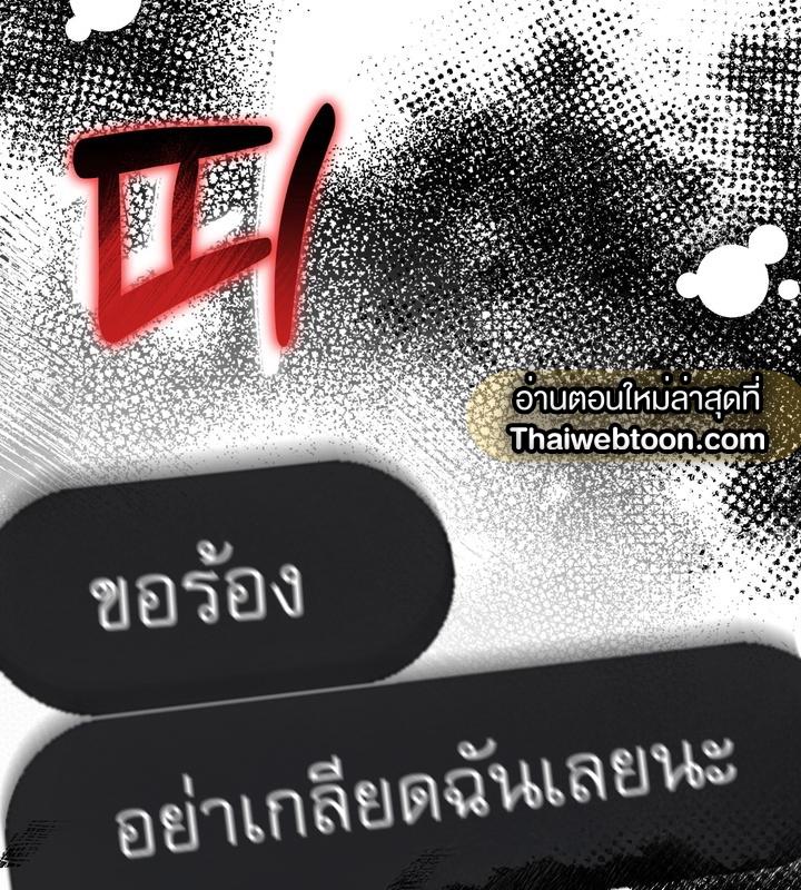 หน้า 110