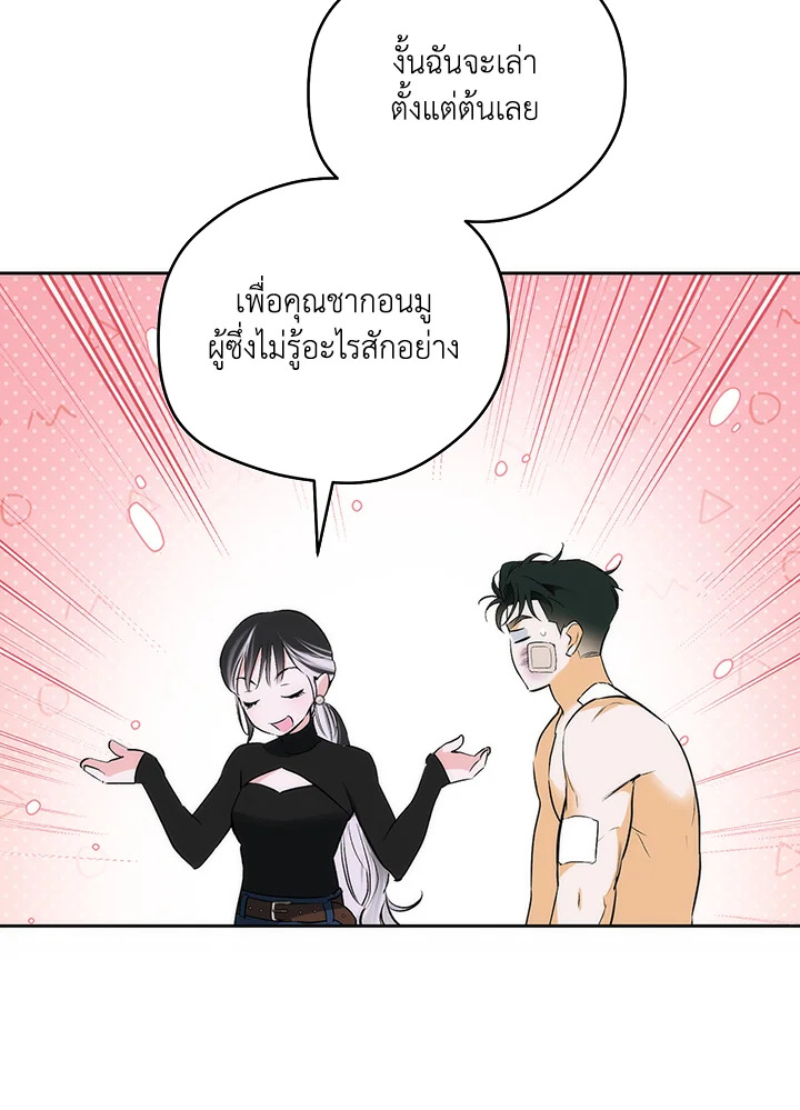 หน้า 33