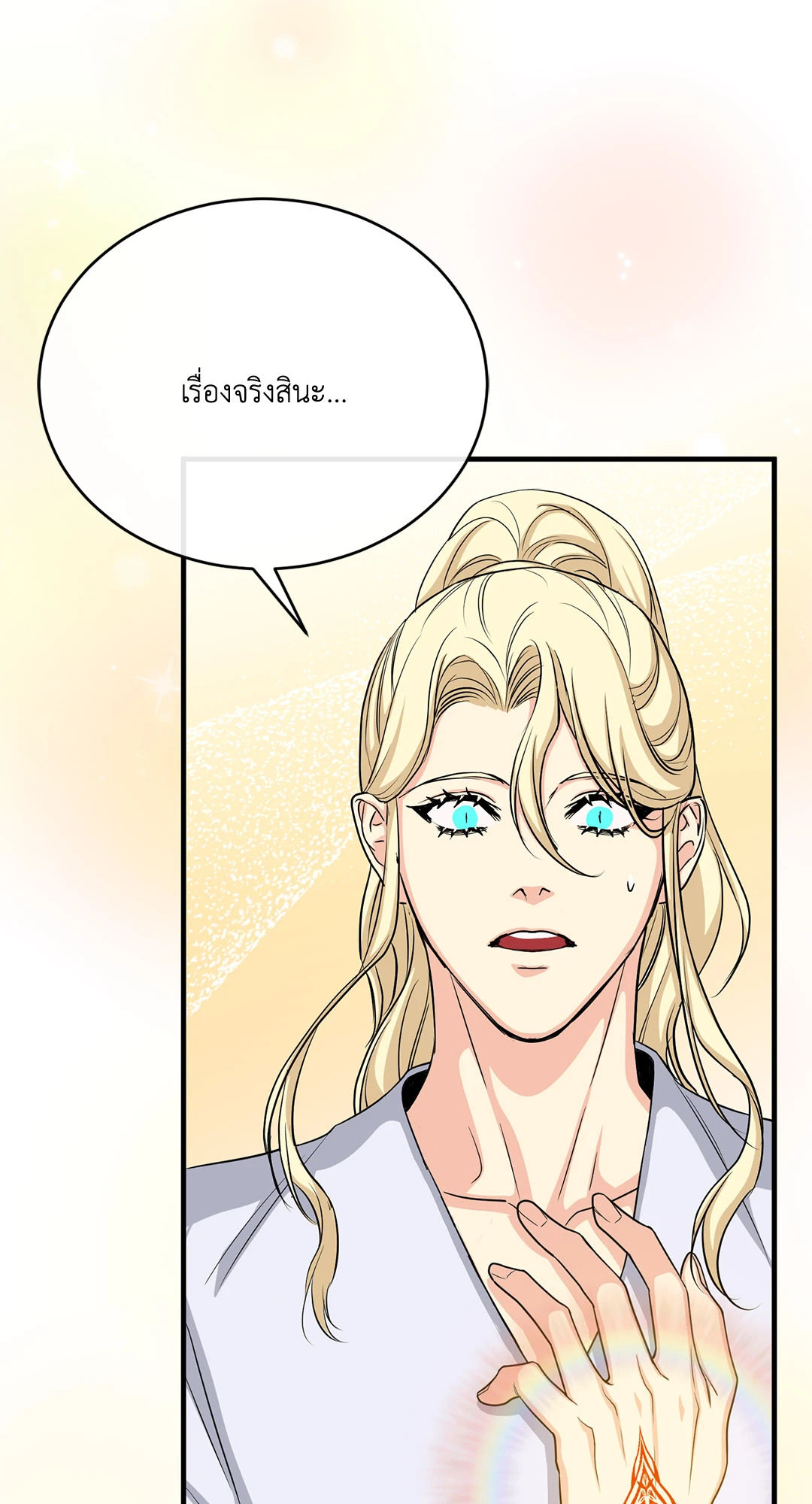 หน้า 77