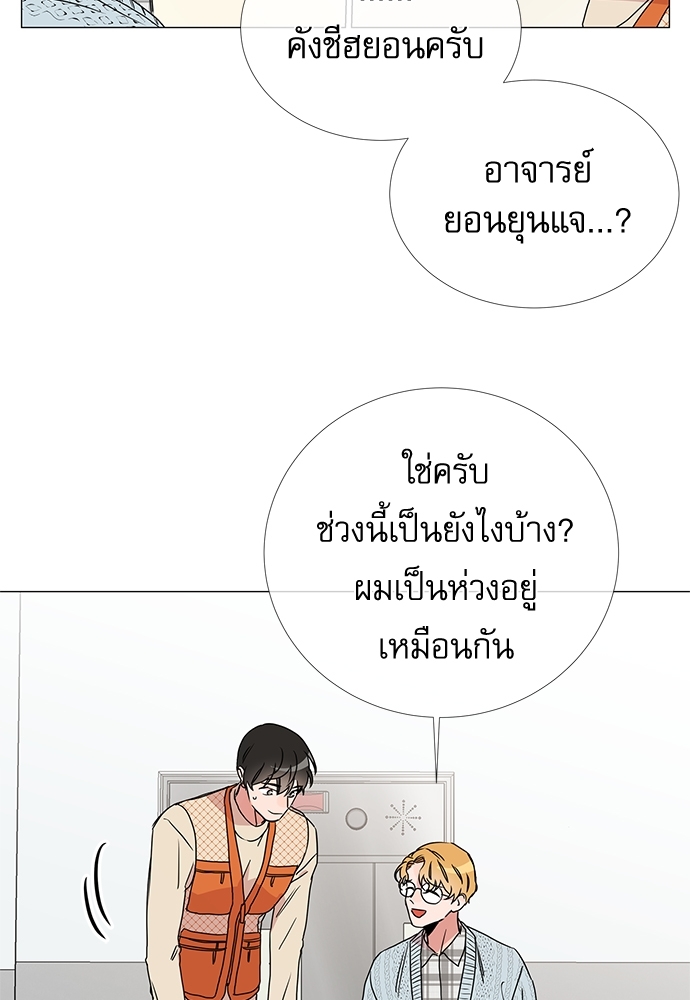 หน้า 53