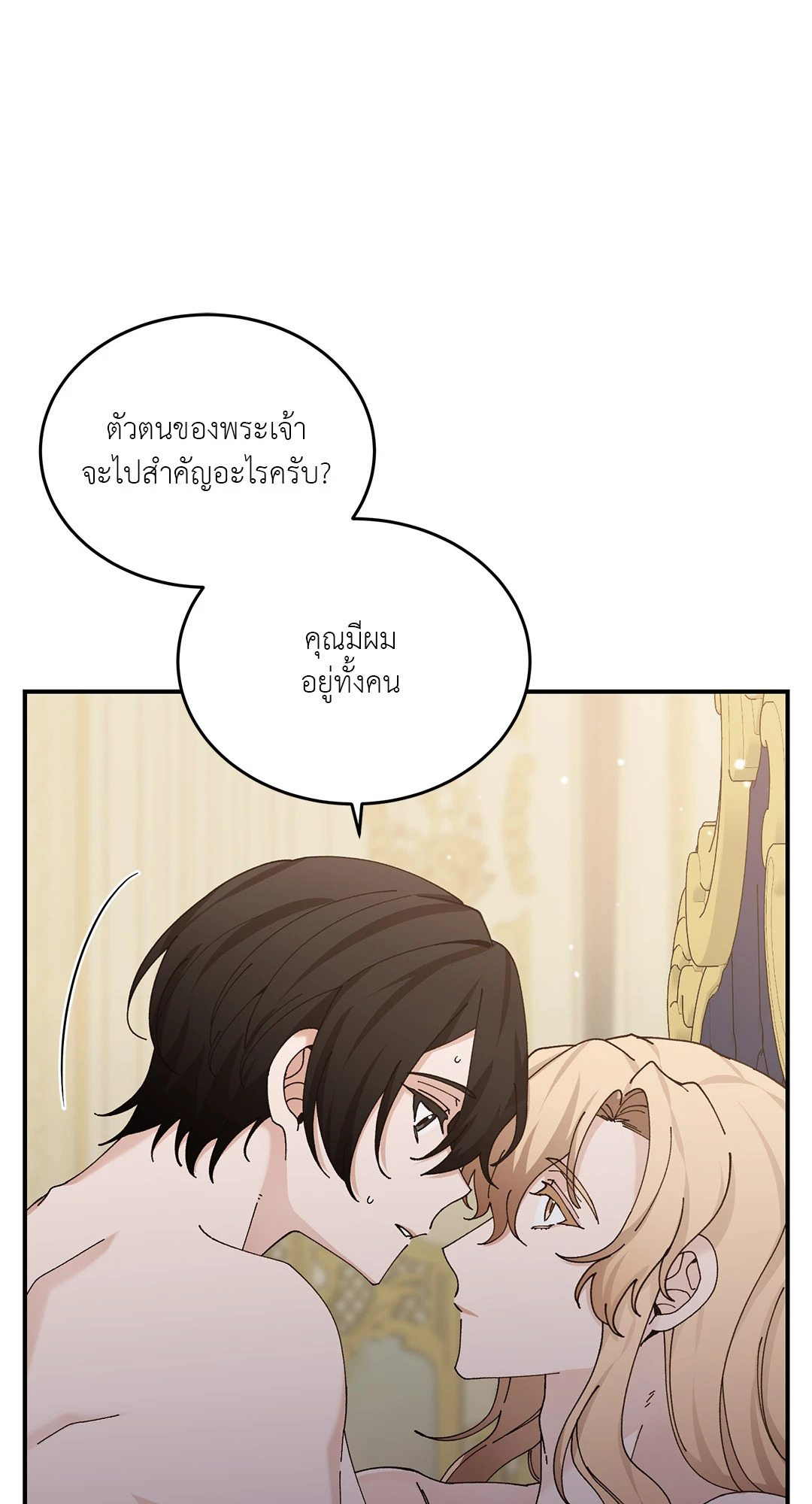 หน้า 70
