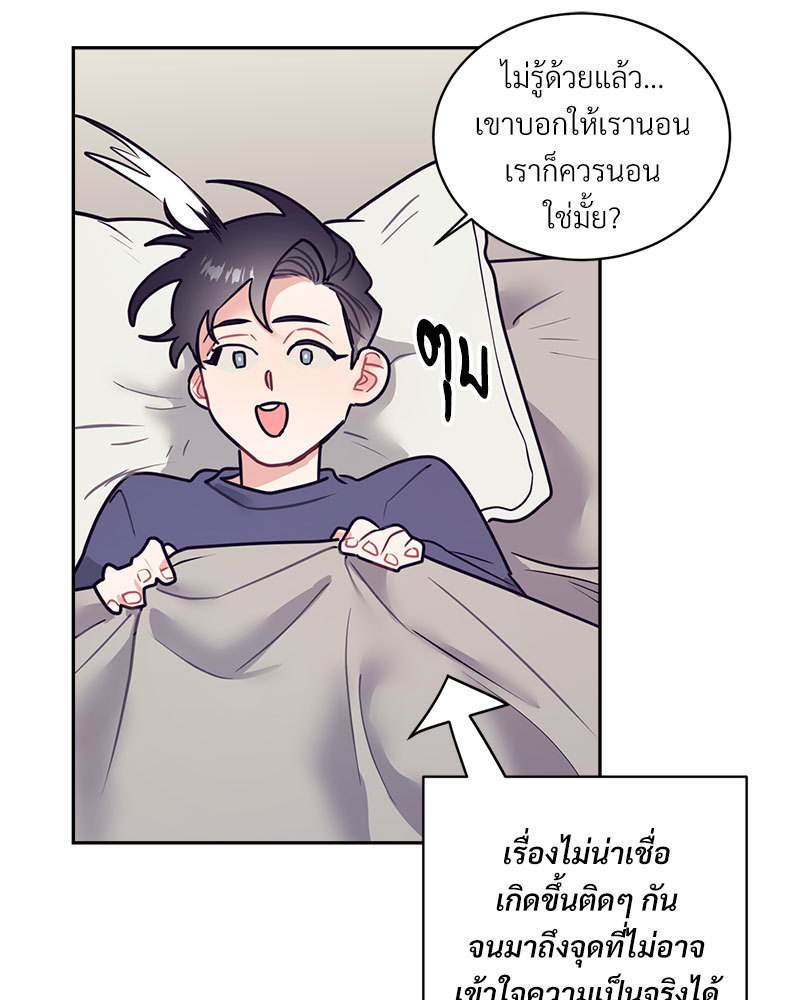 หน้า 63