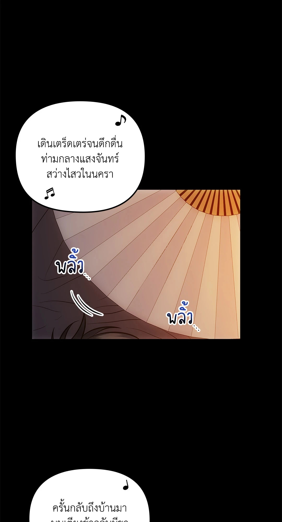 หน้า 67