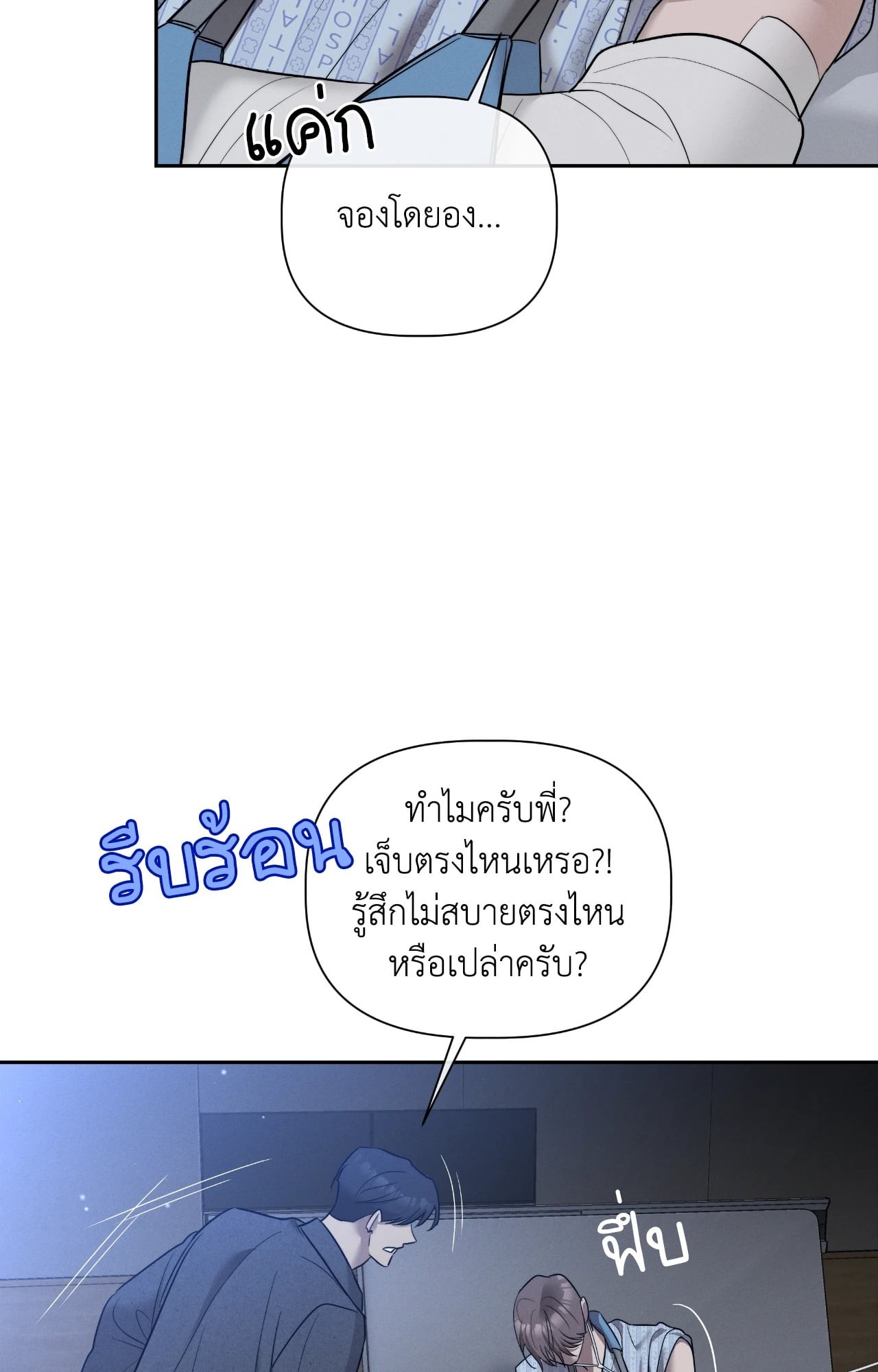หน้า 66