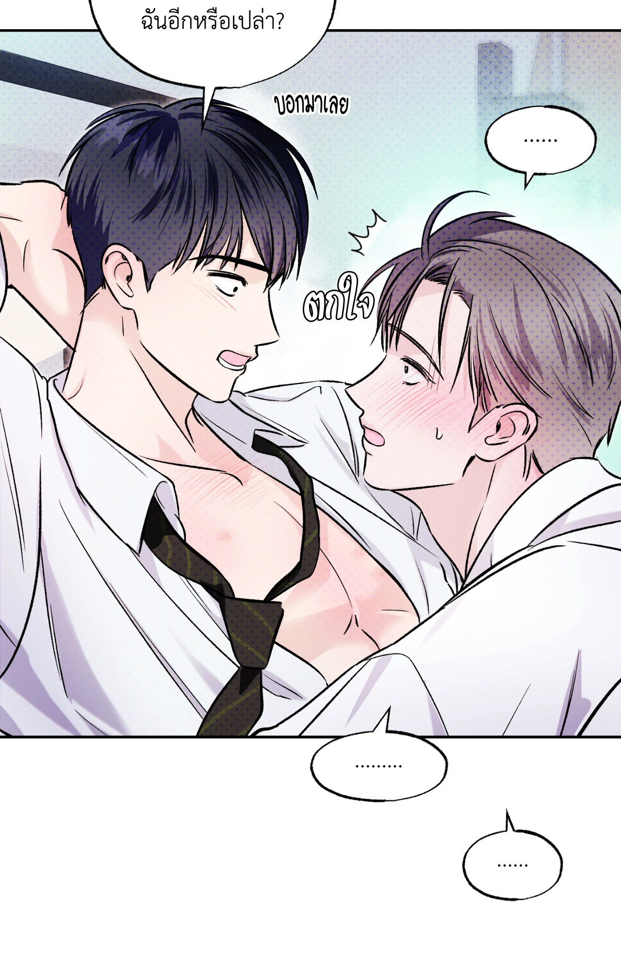 หน้า 55