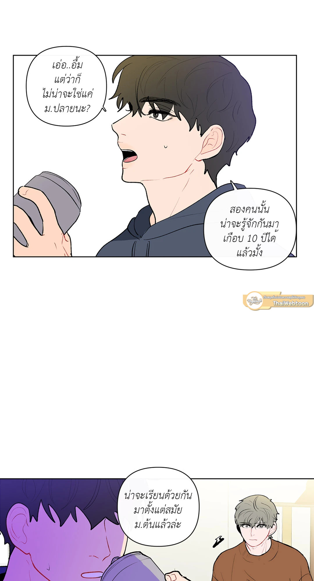 หน้า 46