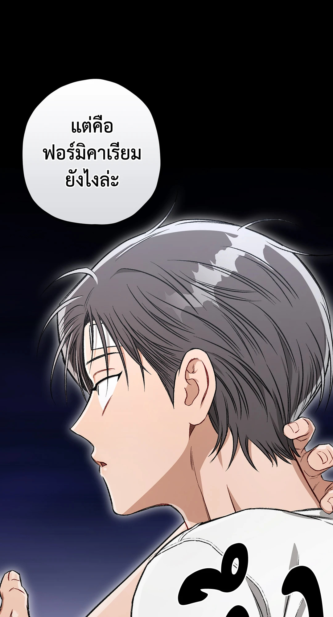 หน้า 90