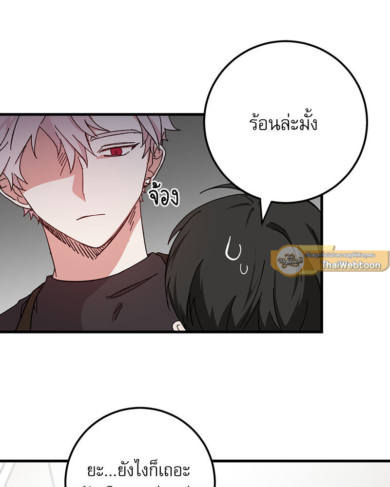 หน้า 79