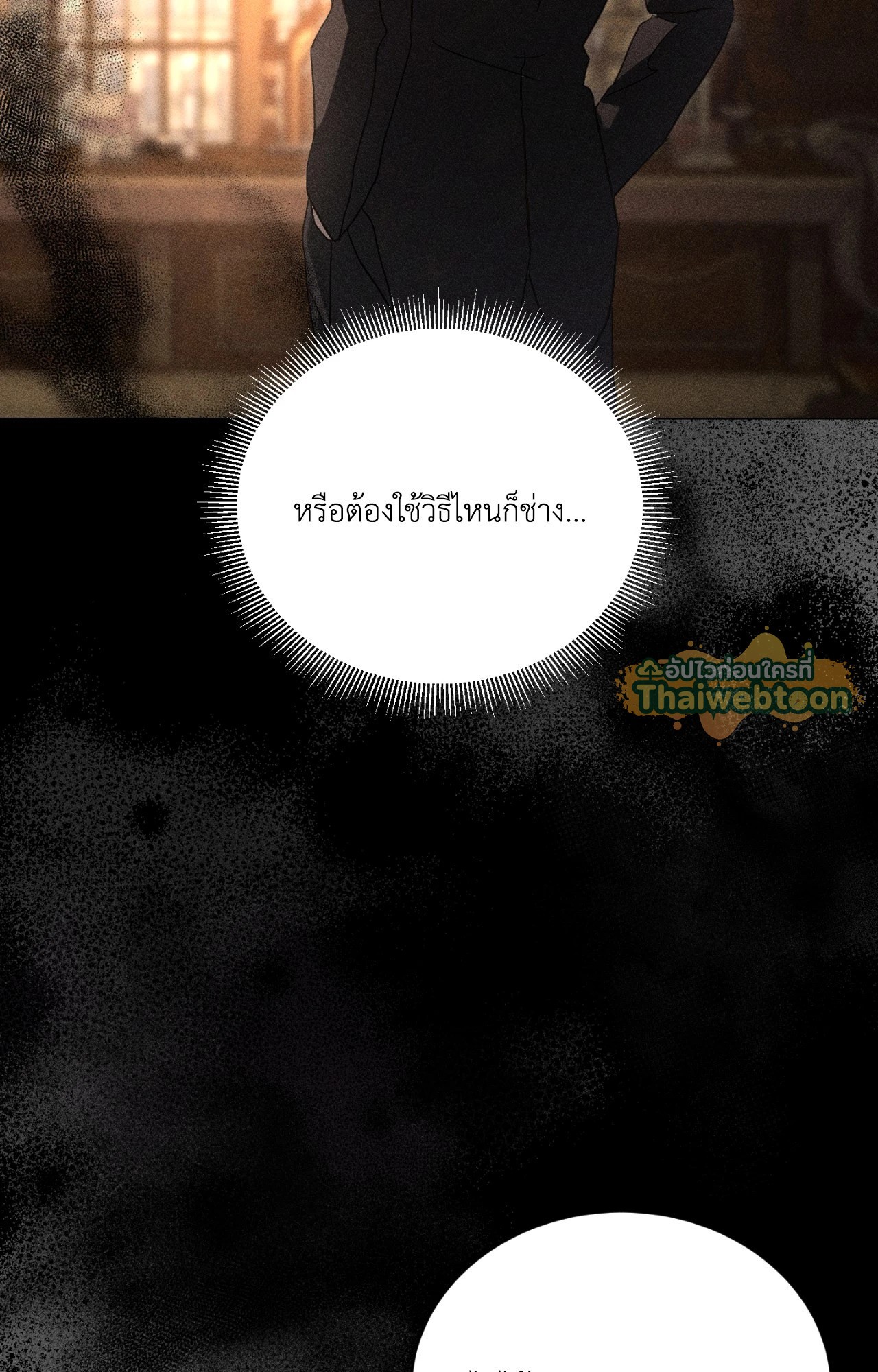 หน้า 98