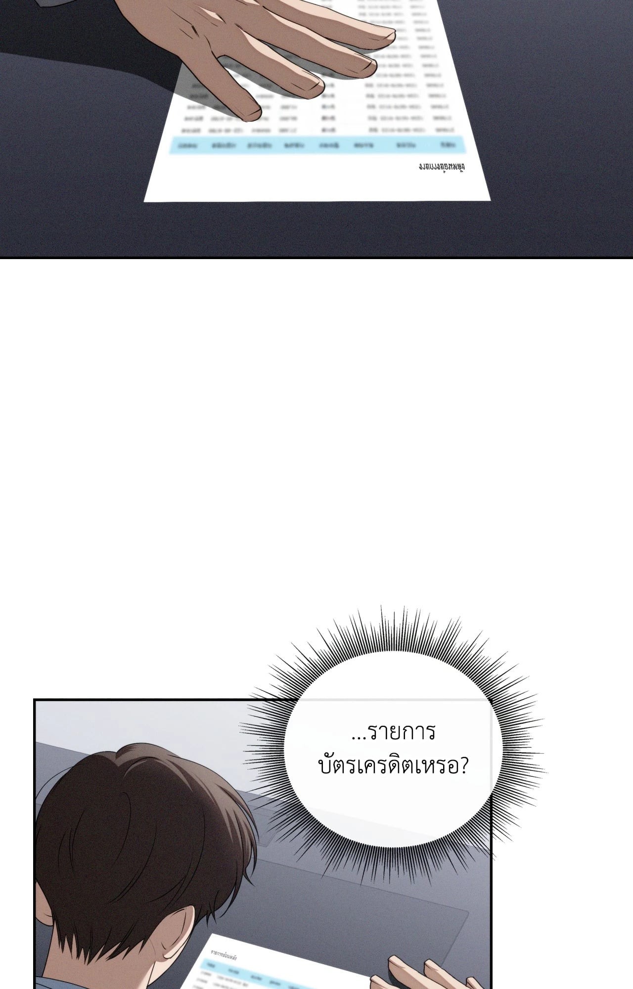 หน้า 85